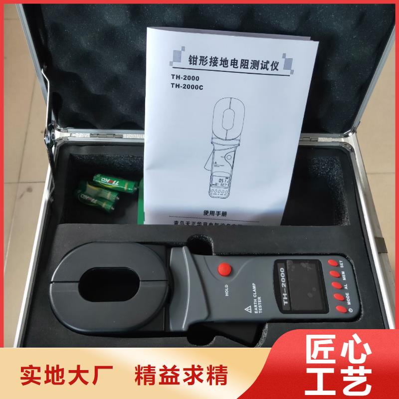 配电网线接地故障定位仪现货齐全