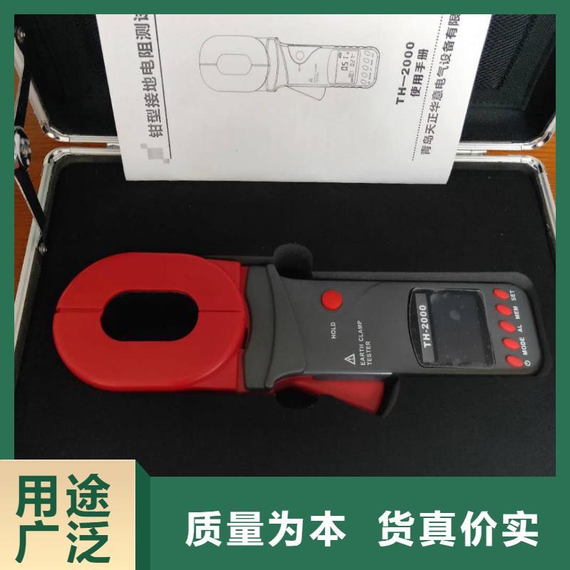 直流系统绝缘测试仪2025已更新(今日/课题)