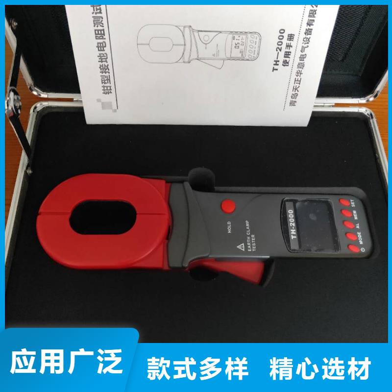 配电网线接地故障定位仪现货齐全