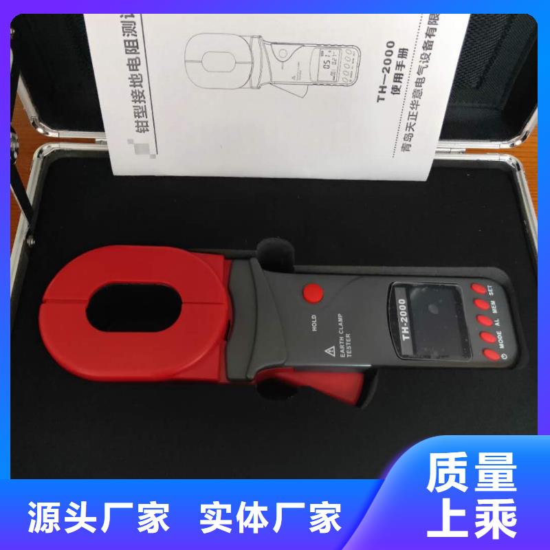 直流系统接地故障定位仪,TH-0301交直流仪表校验装置供您所需