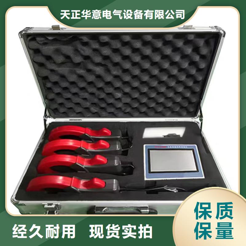 配电网线接地故障定位仪现货齐全
