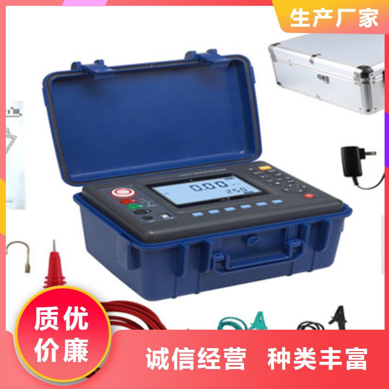互感器回路多点接地查找仪
