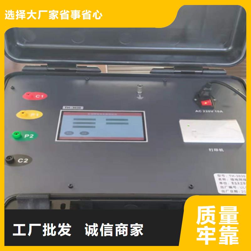 小电流接地定位仪2025更新中(今日/商情)