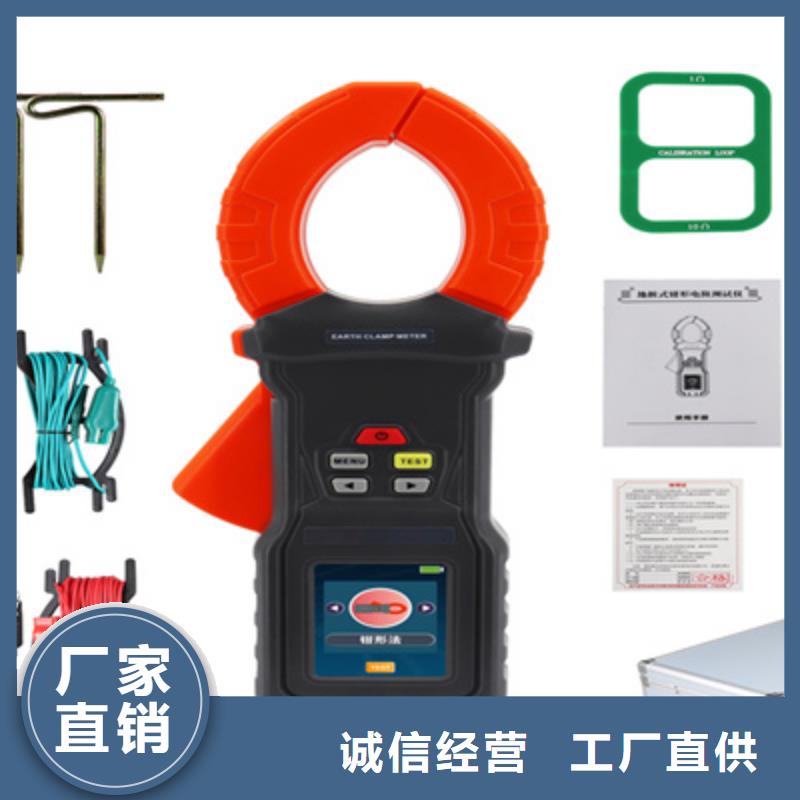 输电线路接地故障测试仪现货直供