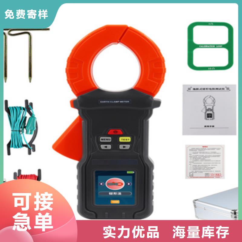 便携式直流接地故障定位仪现货齐全
