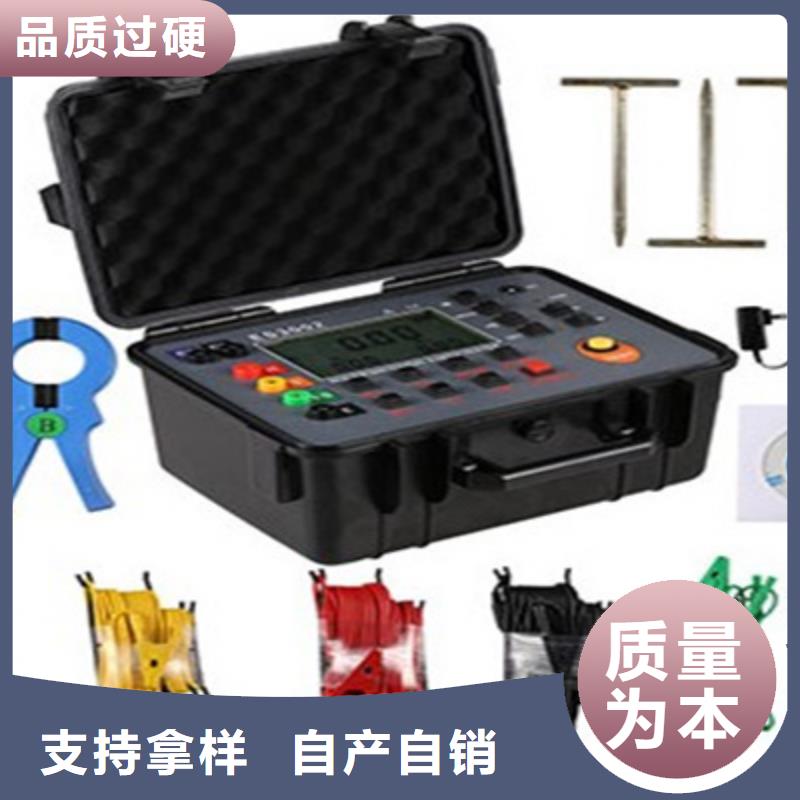 直流系统接地故障定位仪变压器容量特性测试仪品质信得过
