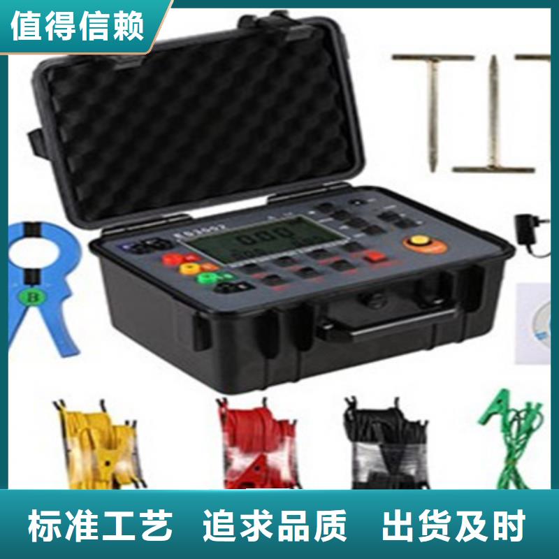 便携式直流接地快速查找仪
