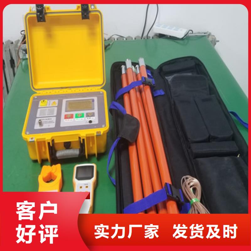 直流系统接地故障定位仪【智能配电终端测试仪】卓越品质保障
