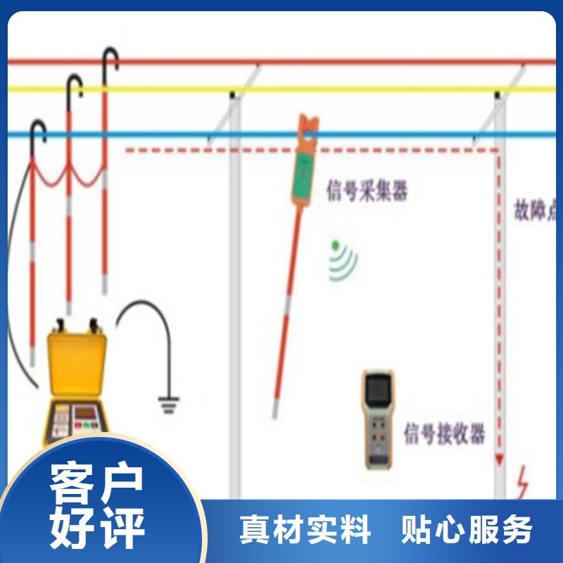 直流系统接地故障测试仪规格