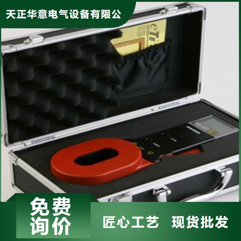 交直流电源级差配合测试仪品质保证