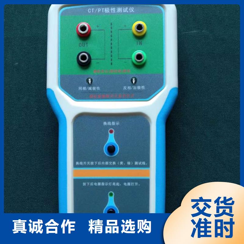 输电线路故障距离测试仪2025已更新(今日/研究)