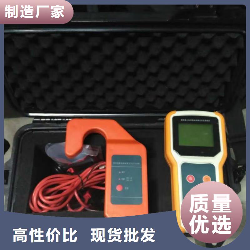 便携式直流接地查找仪源头厂家