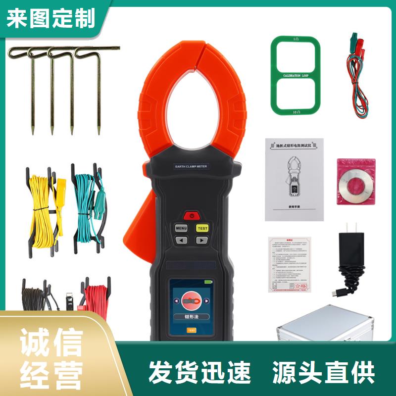输电线路接地故障测试仪现货直供