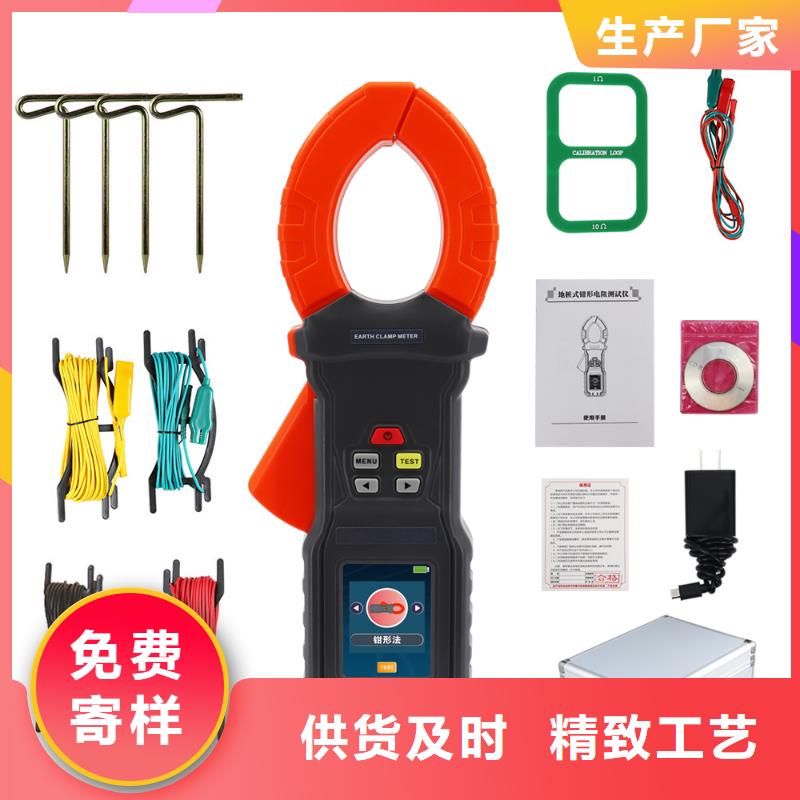 架空线接地故障测试仪品牌厂家