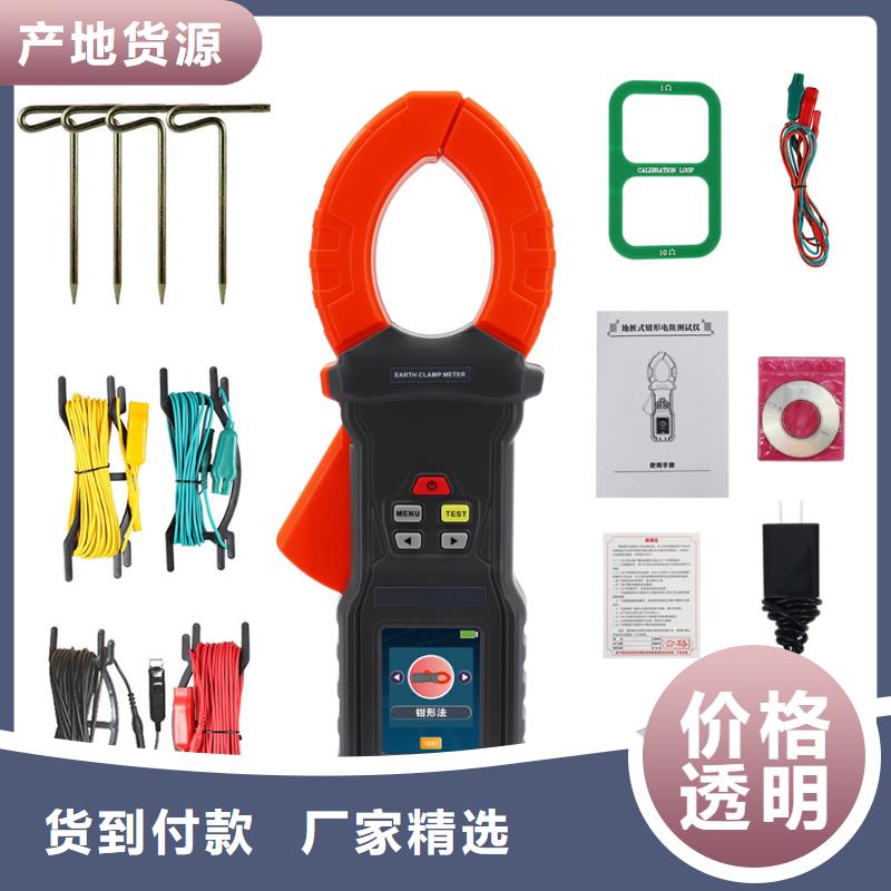 二次接点查找仪
