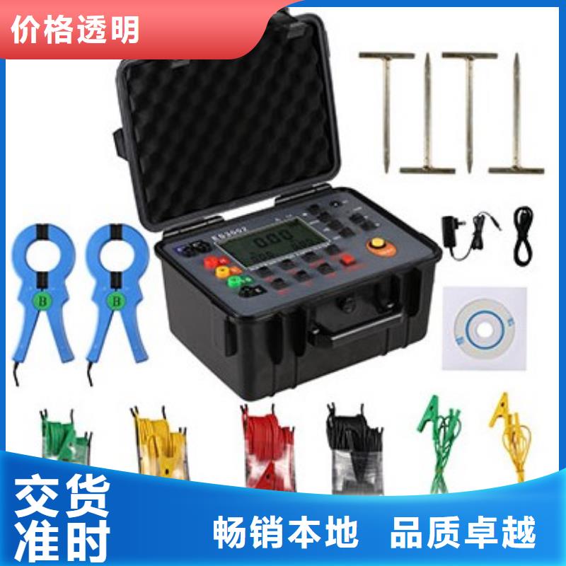便携式直流接地快速查找仪