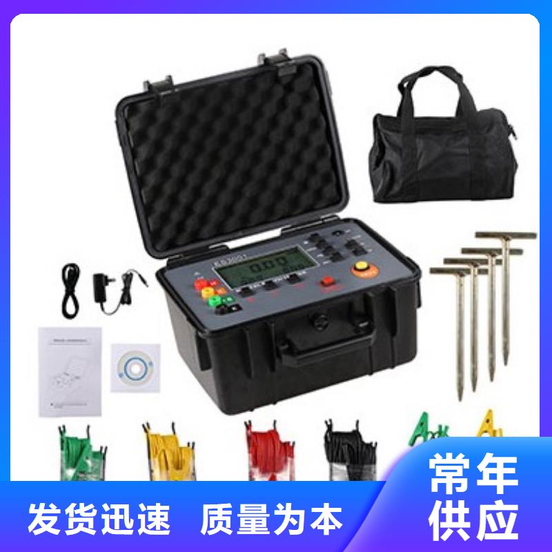 直流系统接地故障定位仪