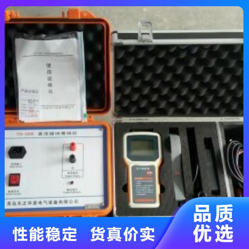 直流系统接地故障定位仪