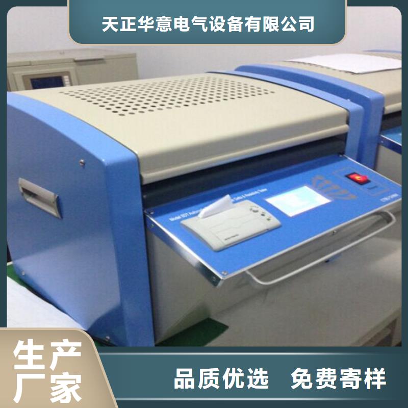 石油产品残炭测定仪品质保障
