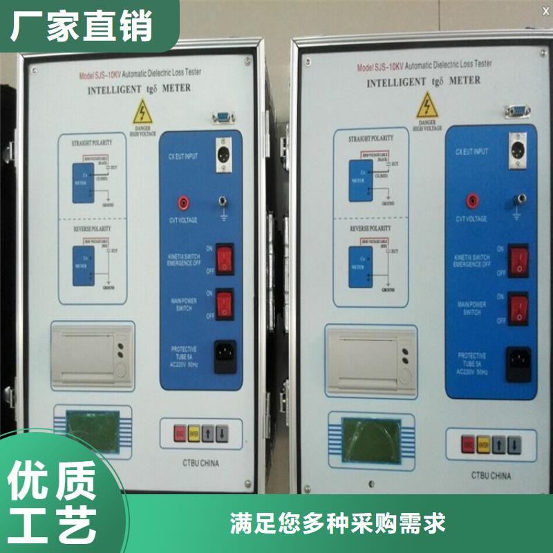 介质损耗测试仪,手持式光数字测试仪质量不佳尽管来找我