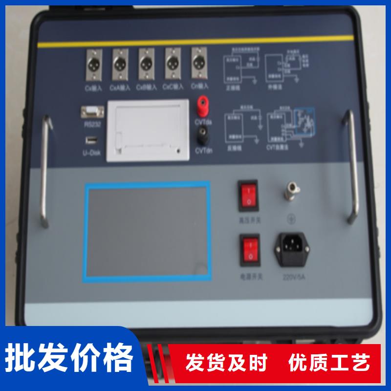 【图】油介质损耗体积电阻率测定仪厂家批发