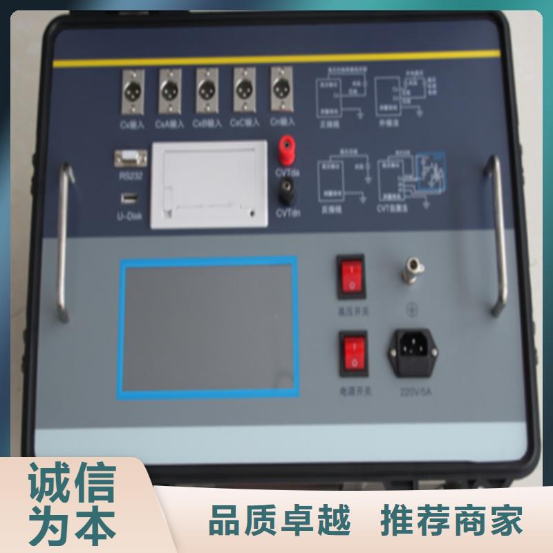 2025采购##油介质损耗电阻测定仪##品种齐全