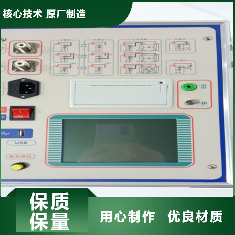 生产异频介损测试仪_诚信企业