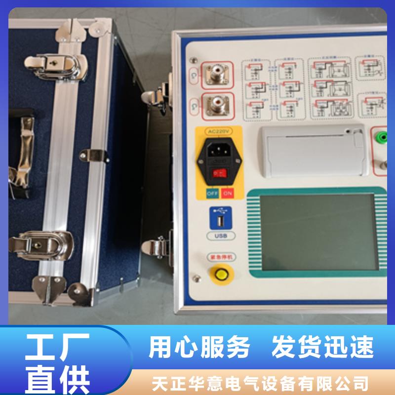 油介损体积电阻率测试仪厂家报价