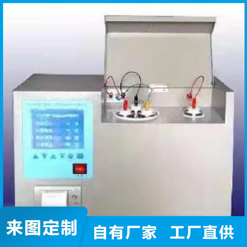 石油产品残炭测定仪品质保障