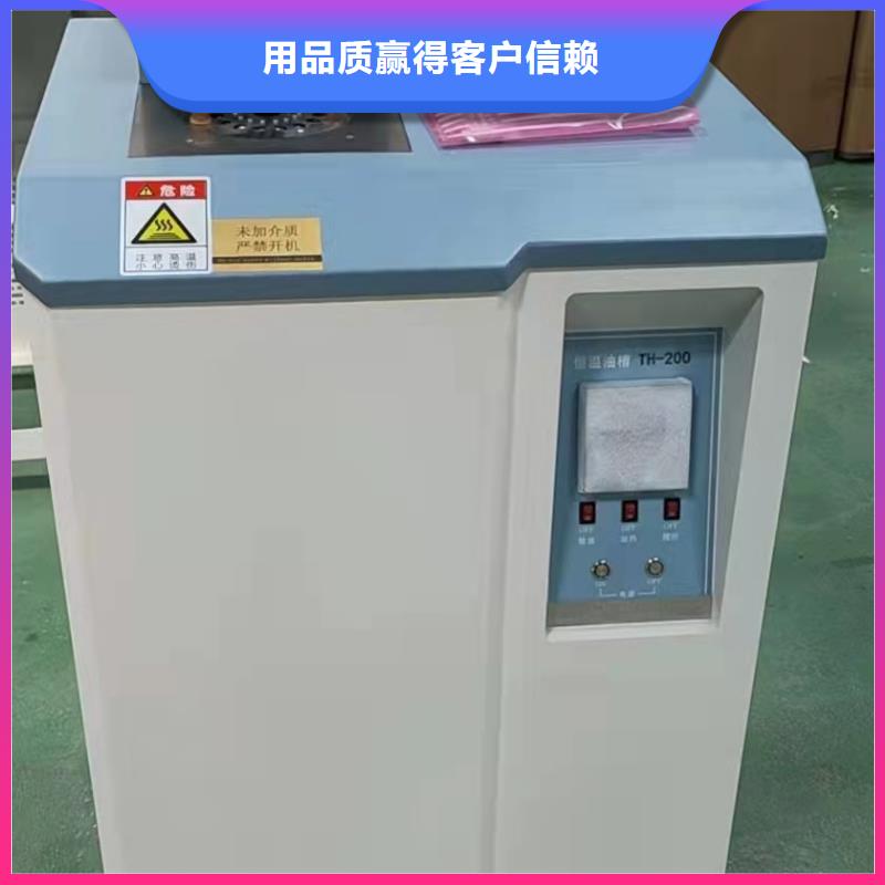 信誉好的全自动绝缘油酸值测定仪生产厂家