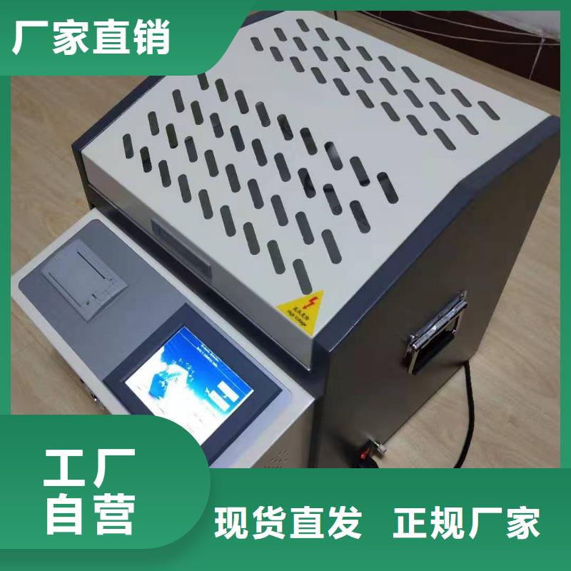 生产异频介损测试仪_诚信企业