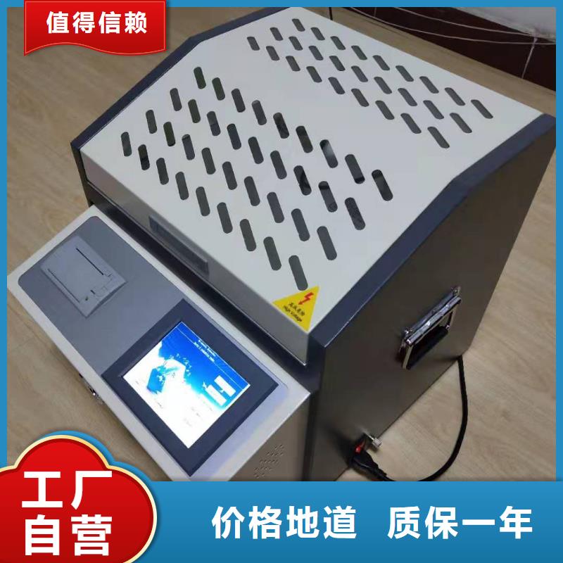 【图】油介质损耗体积电阻率测定仪厂家批发