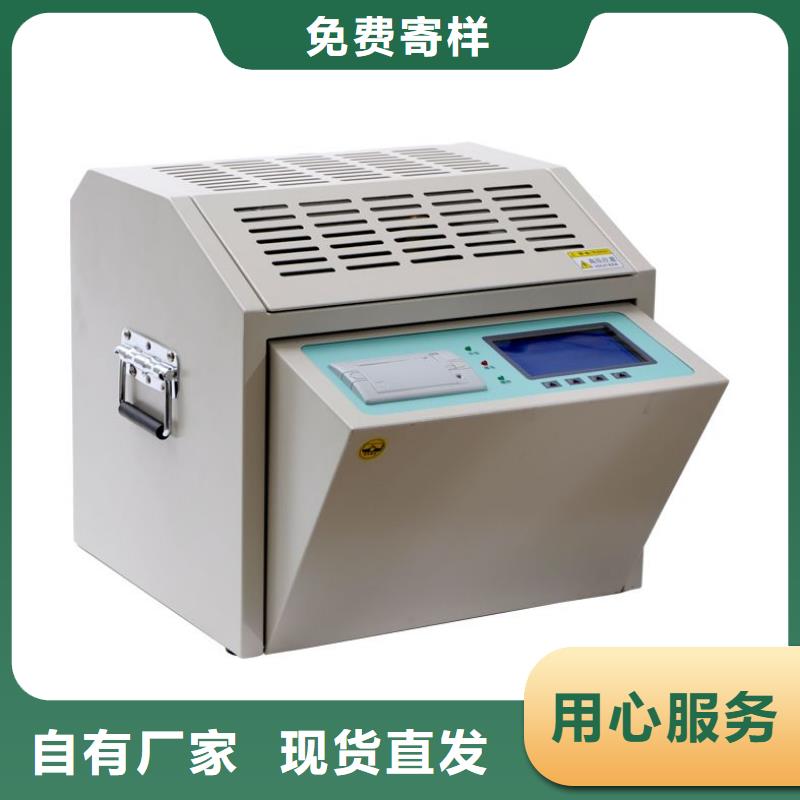 油品酸值自动测试仪质量保证