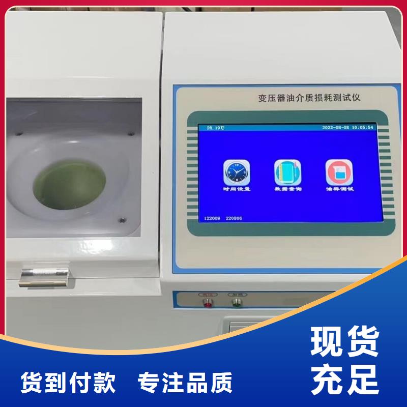 抗干扰介损测试仪供不应求