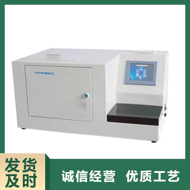 电缆介损测试仪
