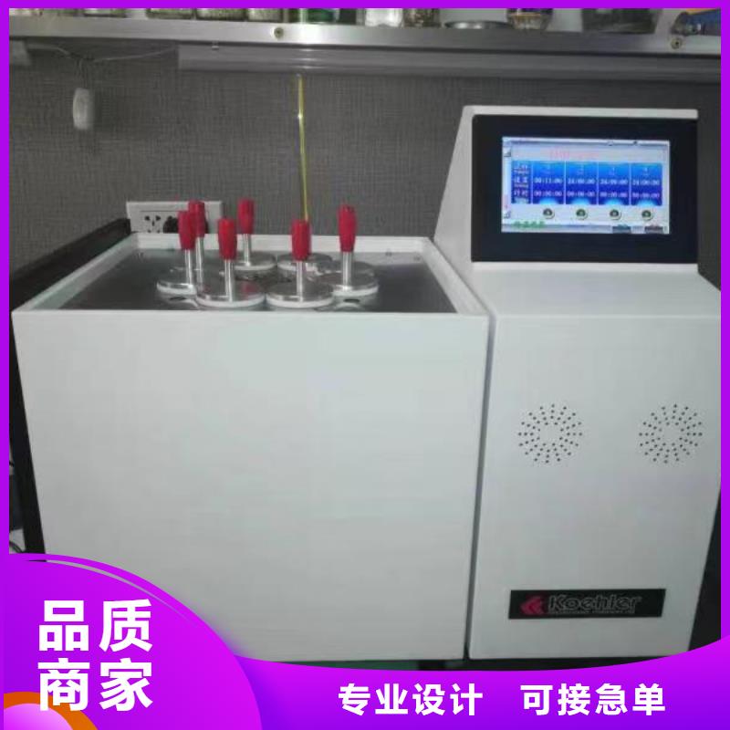 变压器油介质电阻率测定仪