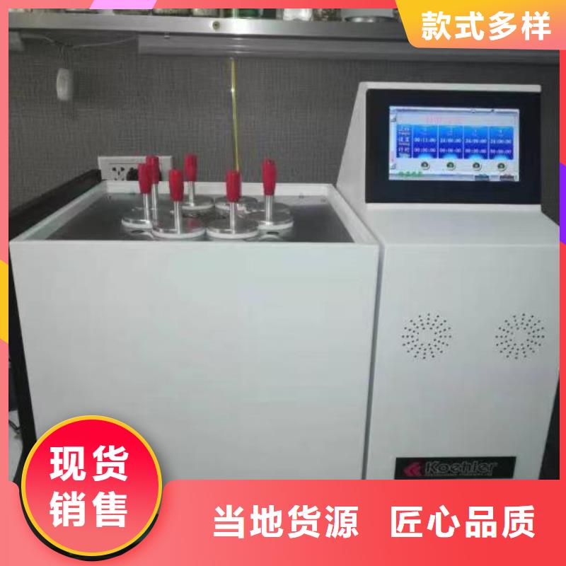 石油产品残炭测定仪品质保障