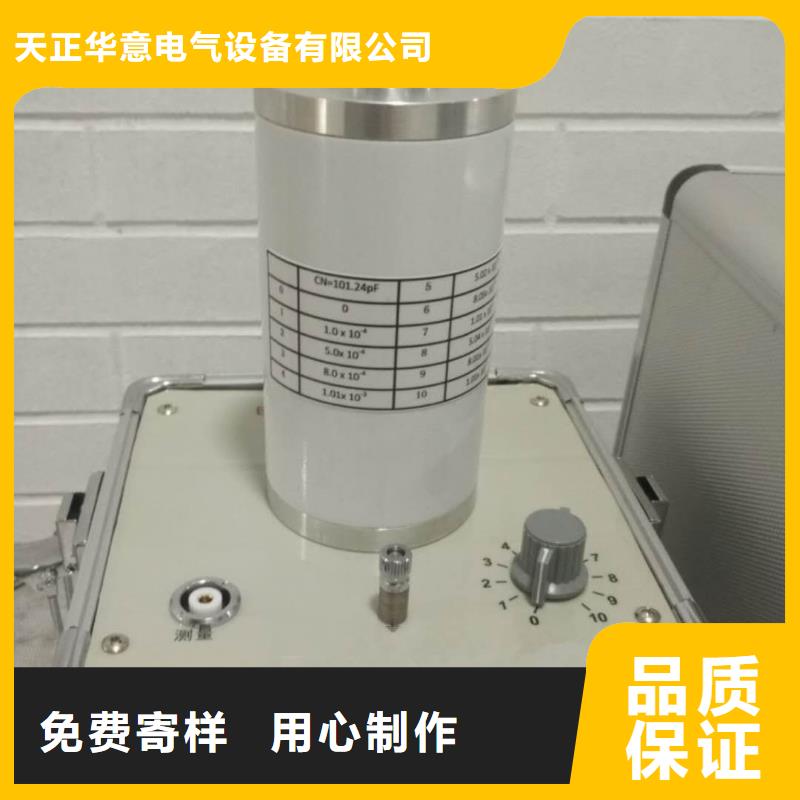 选全自动抗干扰异频介损测试仪全国统一价