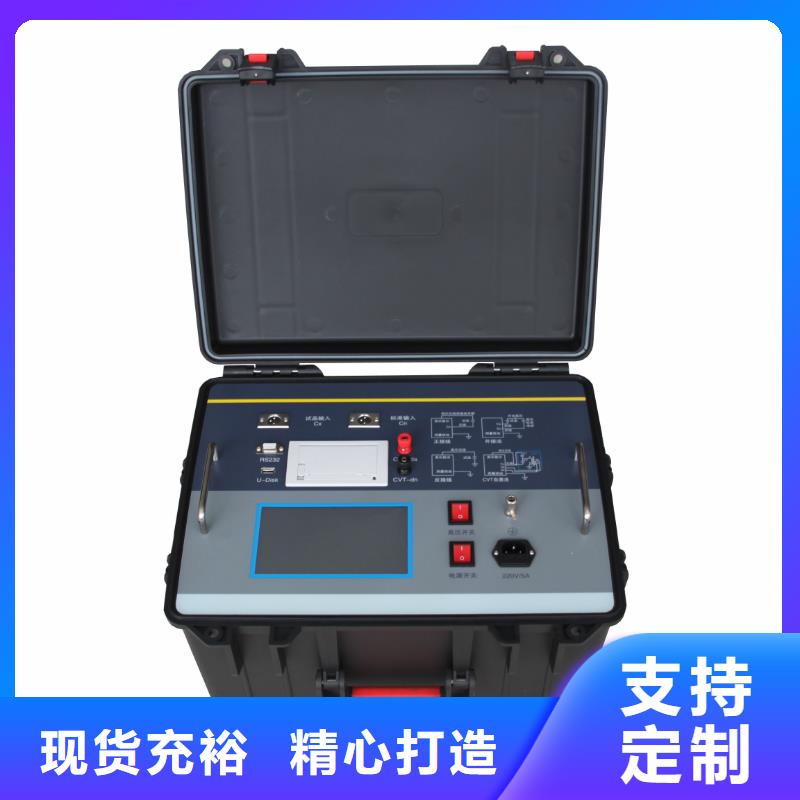 生产异频介损测试仪_诚信企业