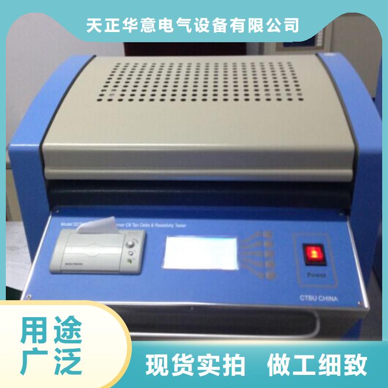 2025采购##油介质损耗电阻测定仪##品种齐全