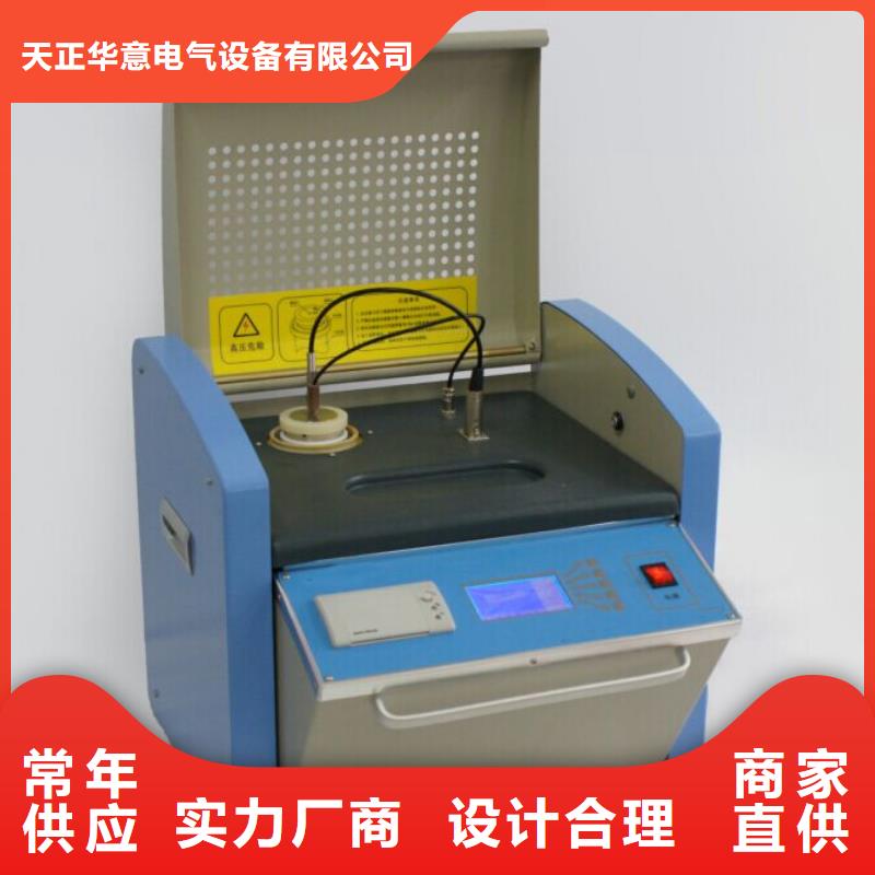 2025采购##油介质损耗电阻测定仪##品种齐全