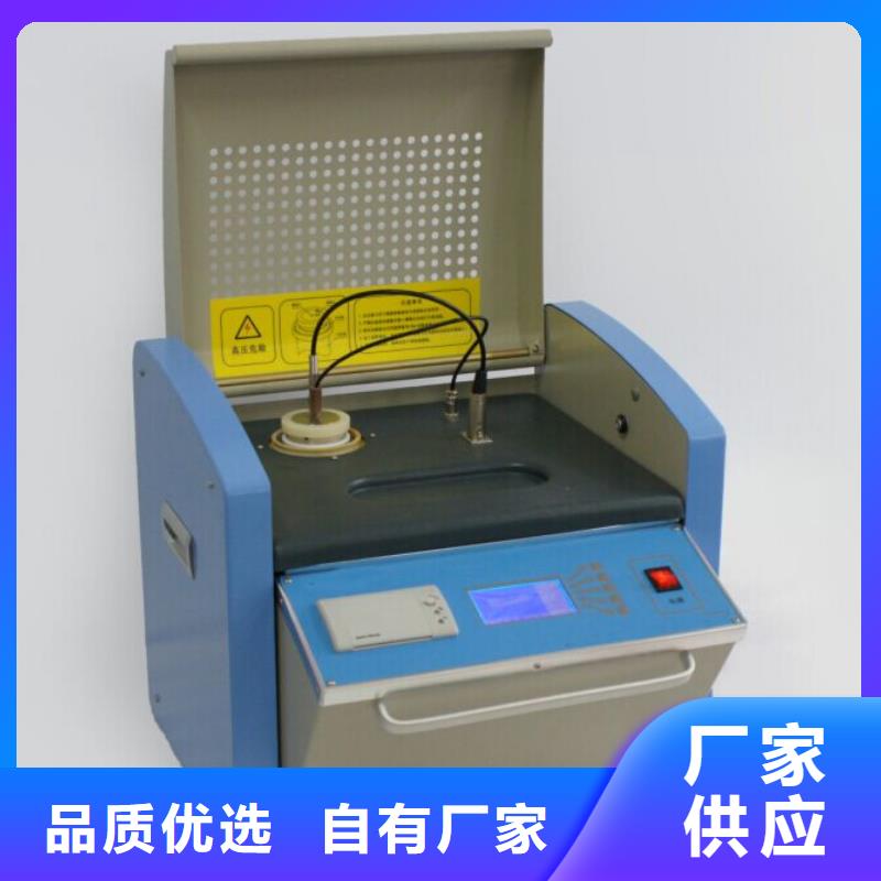 石油产品残炭测定仪品质保障