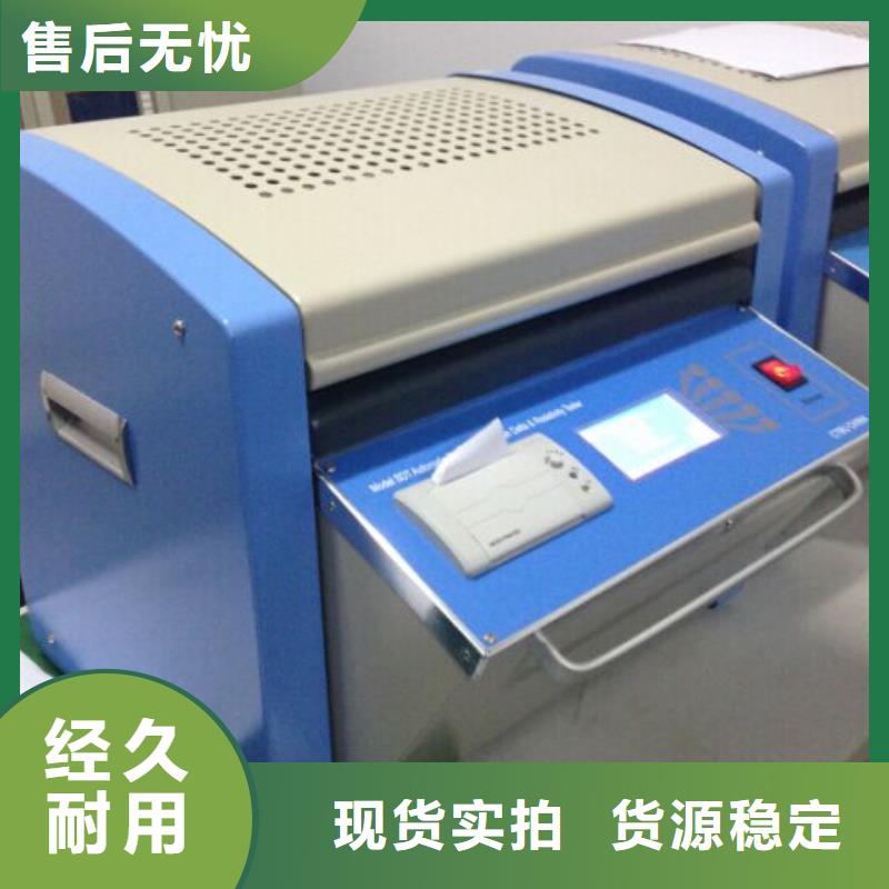 石油产品残炭测定仪品质保障