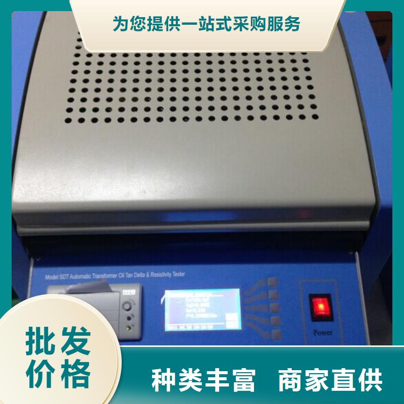 绝缘油介质损耗电阻率测式仪厂家直销