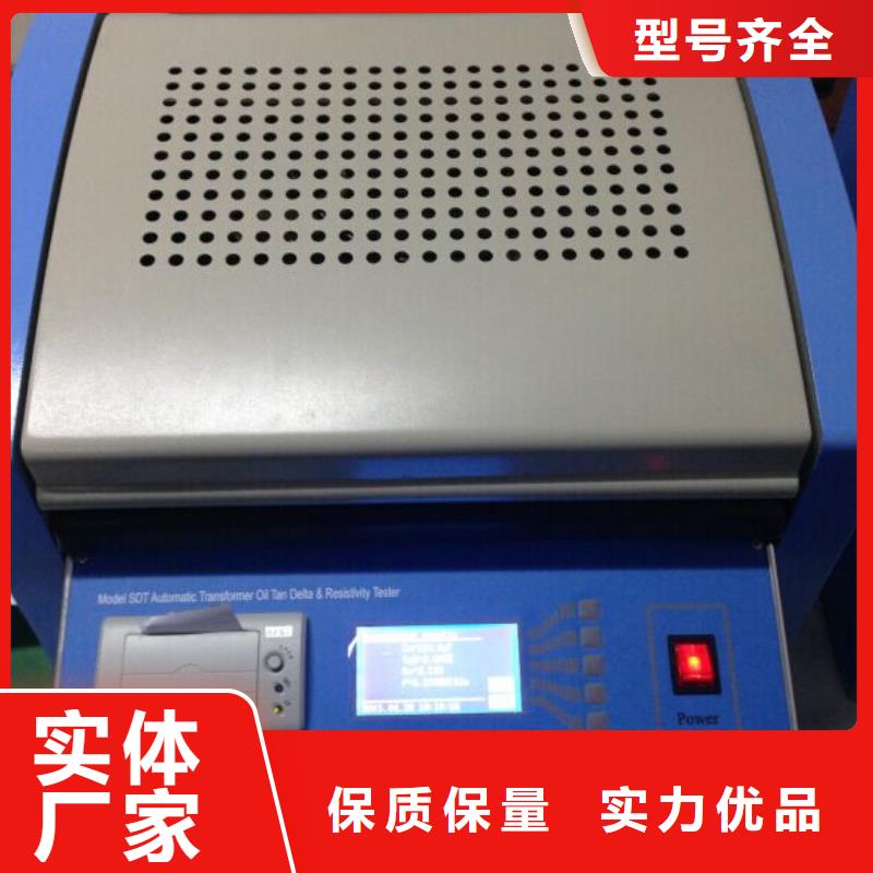 异频介质损耗测试仪欢迎来电