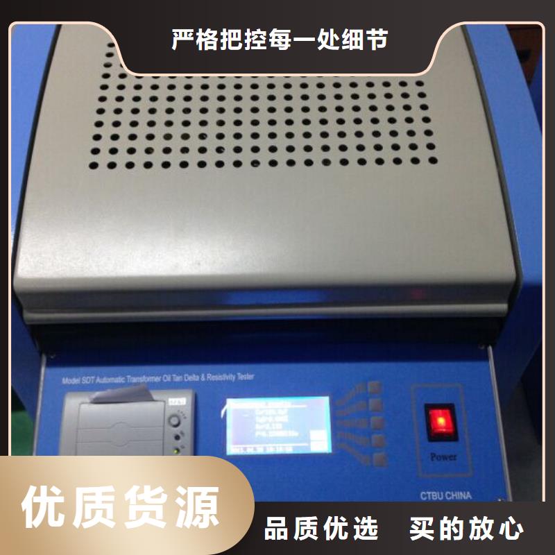 绝缘油酸值测定仪总代直销