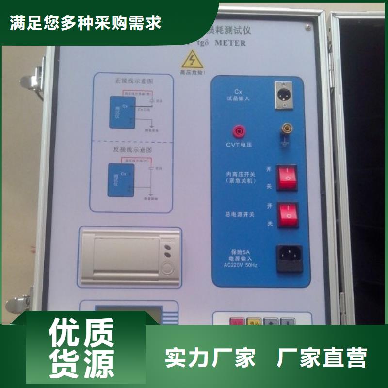 抗干扰介损测试仪供不应求