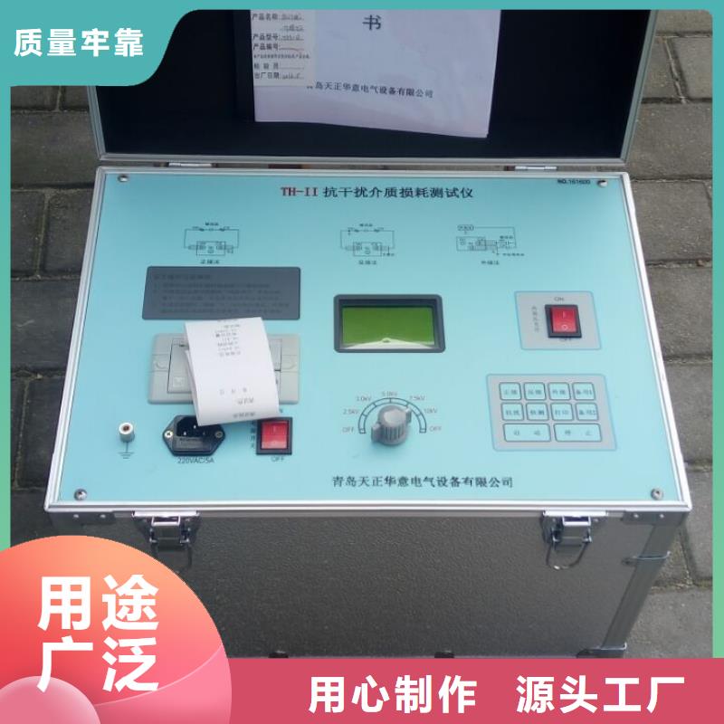 介质损耗测试仪蓄电池测试仪批发货源