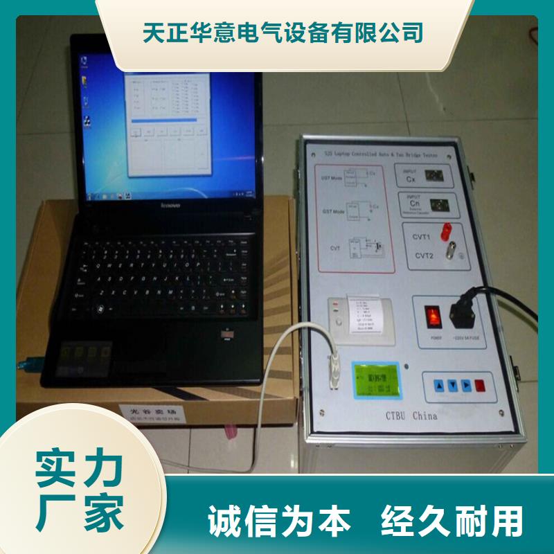 介质损耗测试仪,手持式光数字测试仪质量不佳尽管来找我