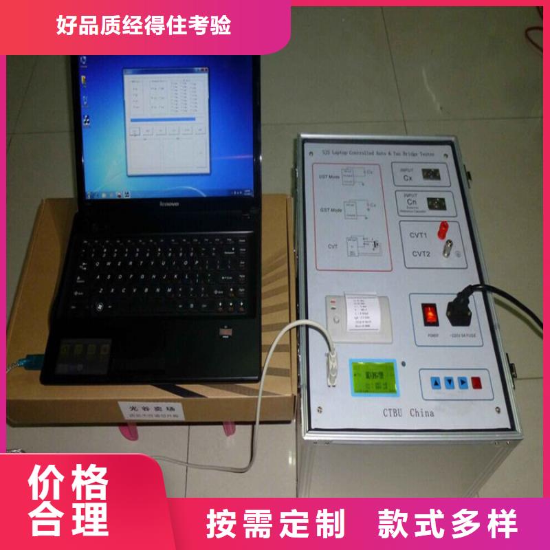 #绝缘油介质损耗测试仪#欢迎来电询价